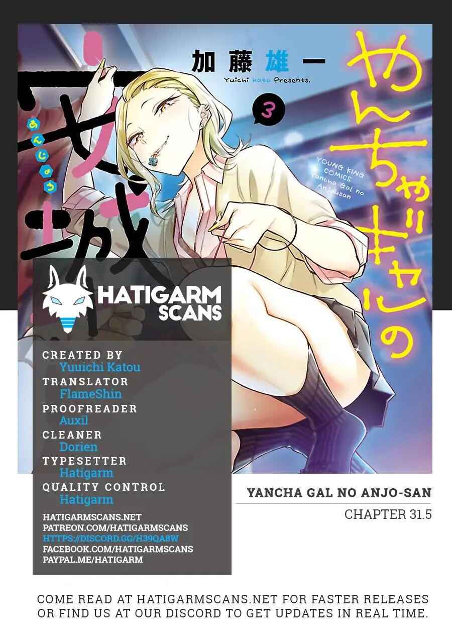 Yancha Gal No Anjou-San Chapter 31.5 1